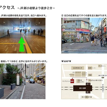 Cypressinn Tokyo Bagian luar foto