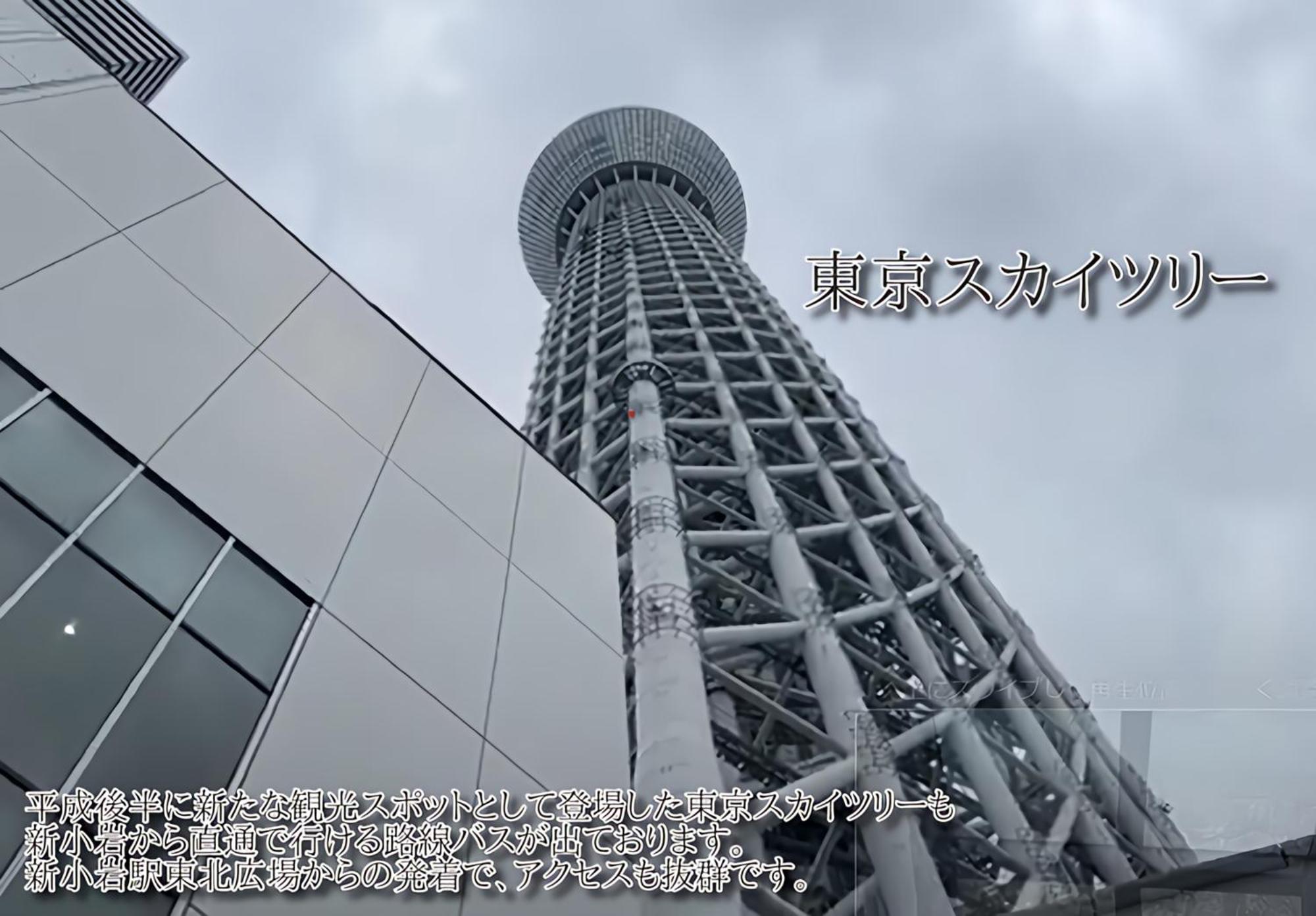 Cypressinn Tokyo Bagian luar foto