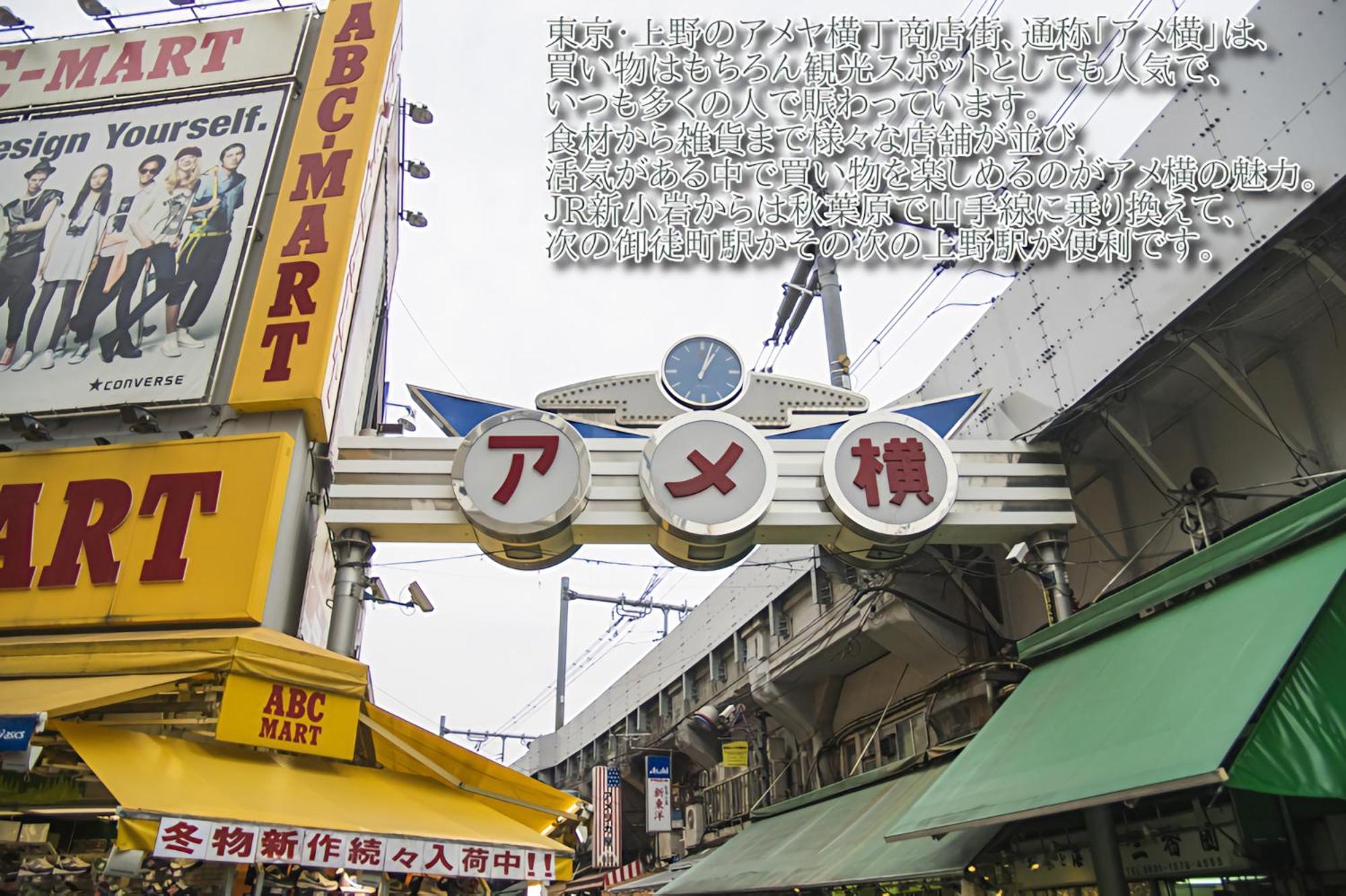 Cypressinn Tokyo Bagian luar foto
