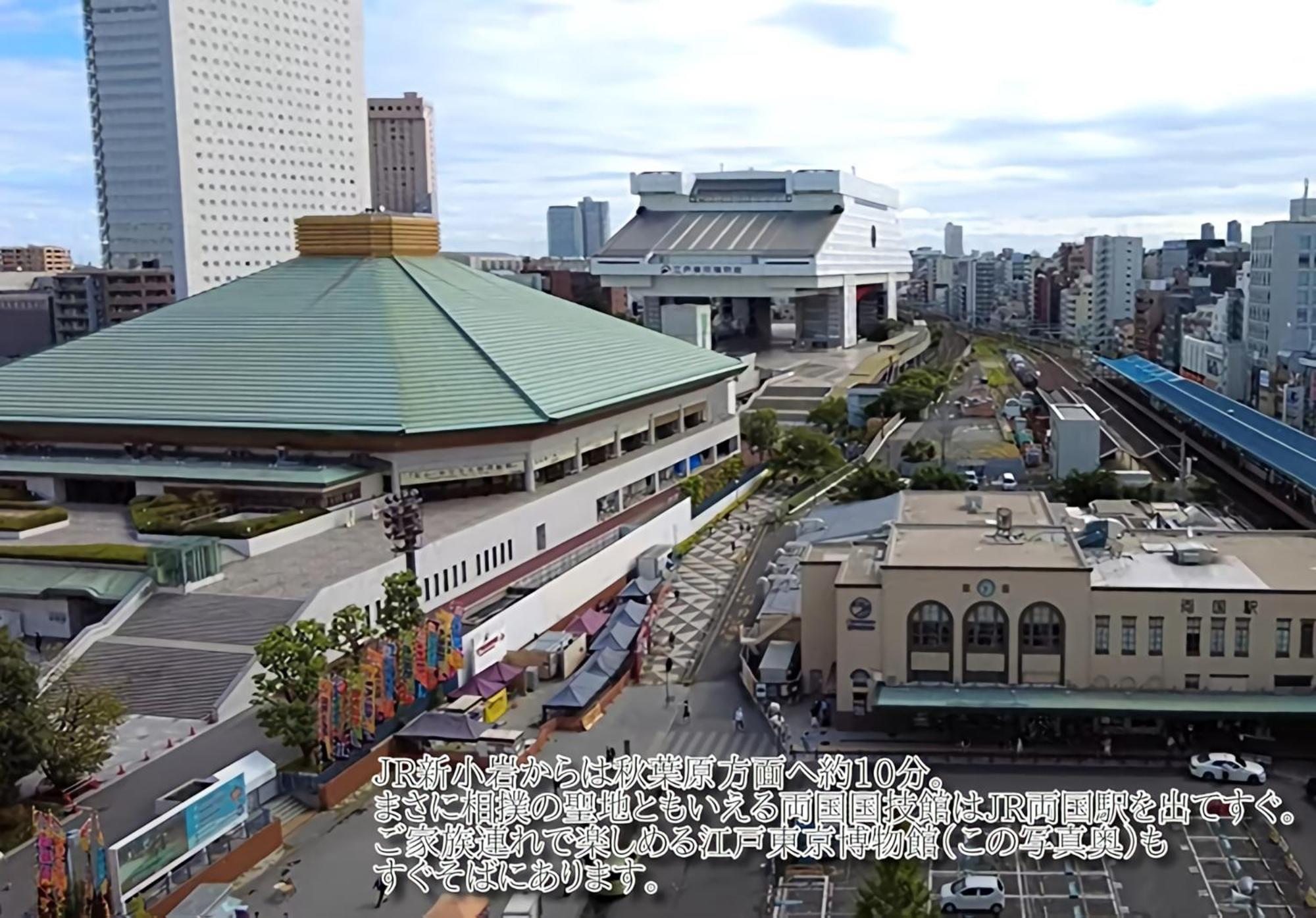 Cypressinn Tokyo Bagian luar foto