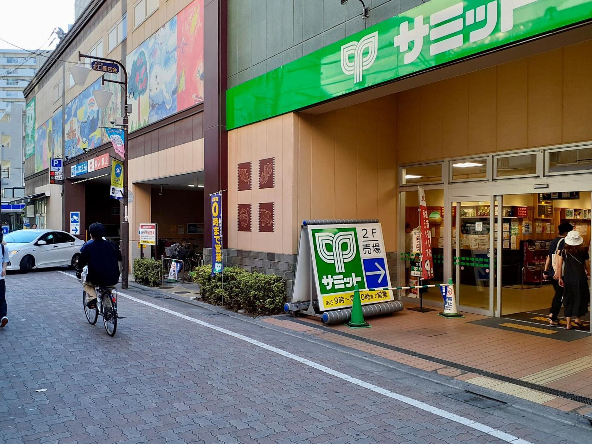 Cypressinn Tokyo Bagian luar foto